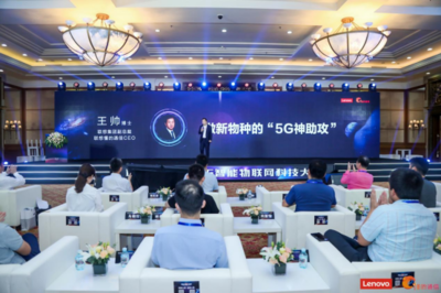 联想懂的通信发布重磅5G产品，全力冲刺数智服务新赛道
