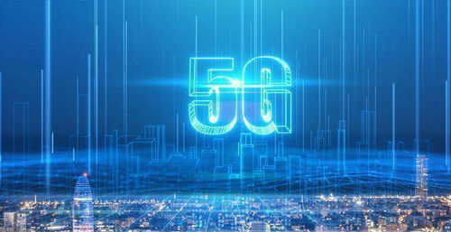 从5G到6G 中国通信技术的领航之路与全球影响