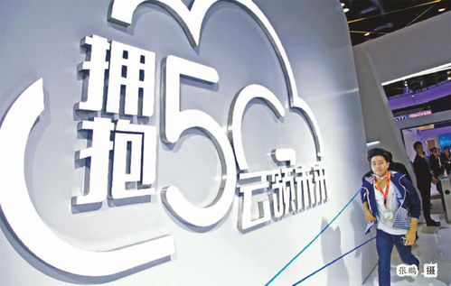 树立大5G观念构建5G大生态 以技术服务引领数字化未来
