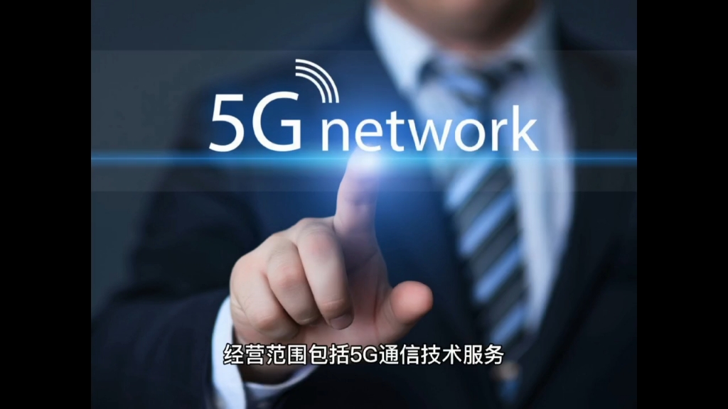 东风汽车逐浪5G 数字科技公司成立背后的产业变革